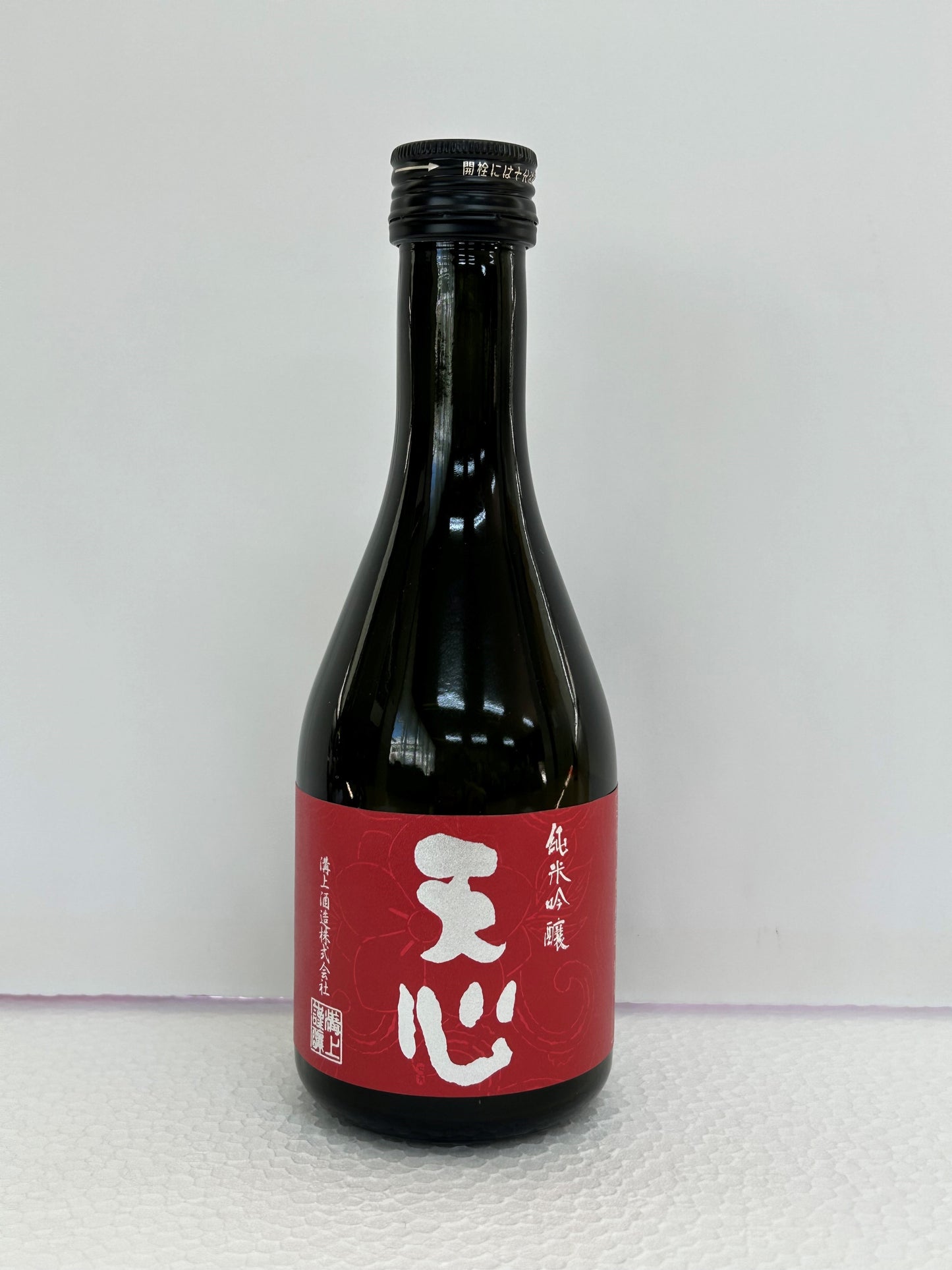 天心(純米吟醸)