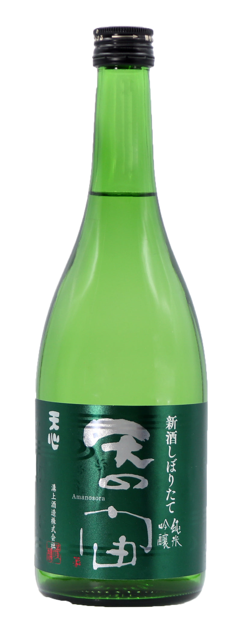 天の宙(純米吟醸)しぼりたて