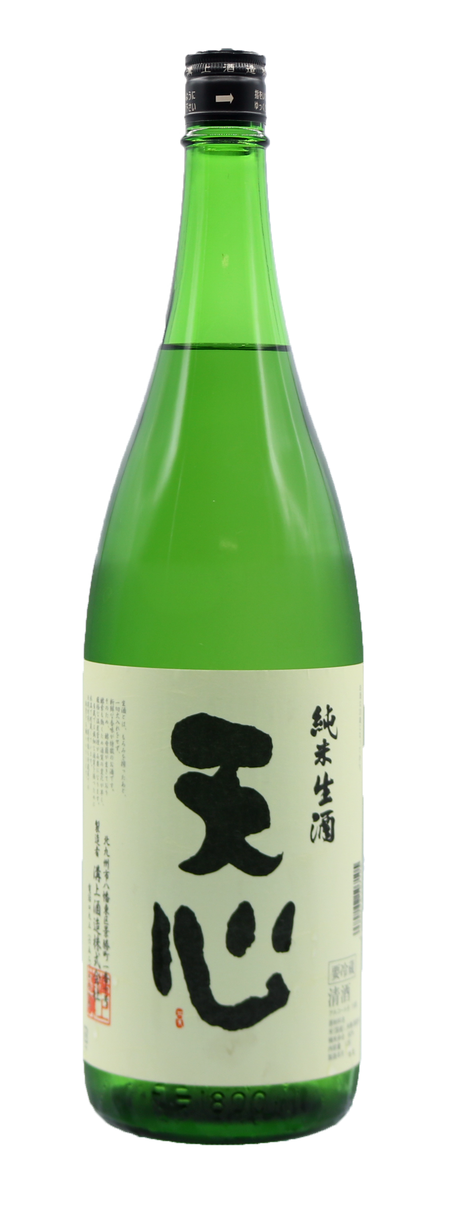 天心(純米酒 生酒)