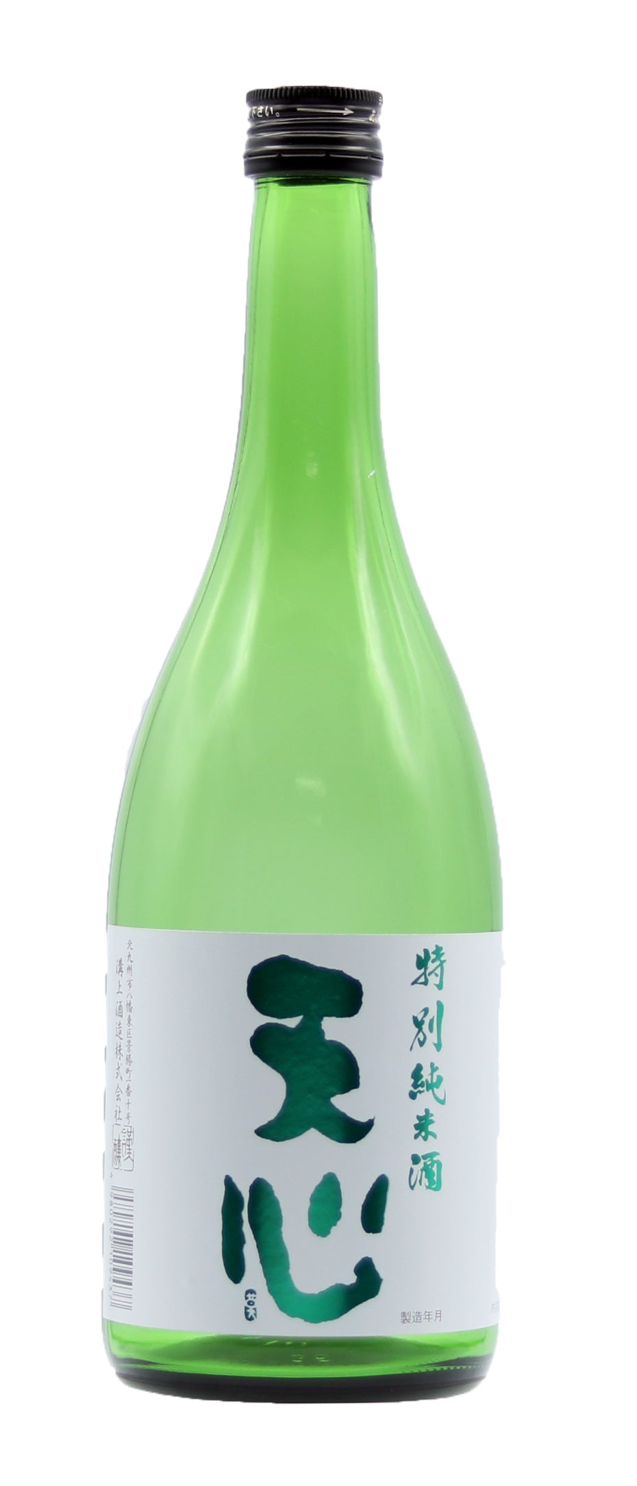 特別 純 米酒 と は