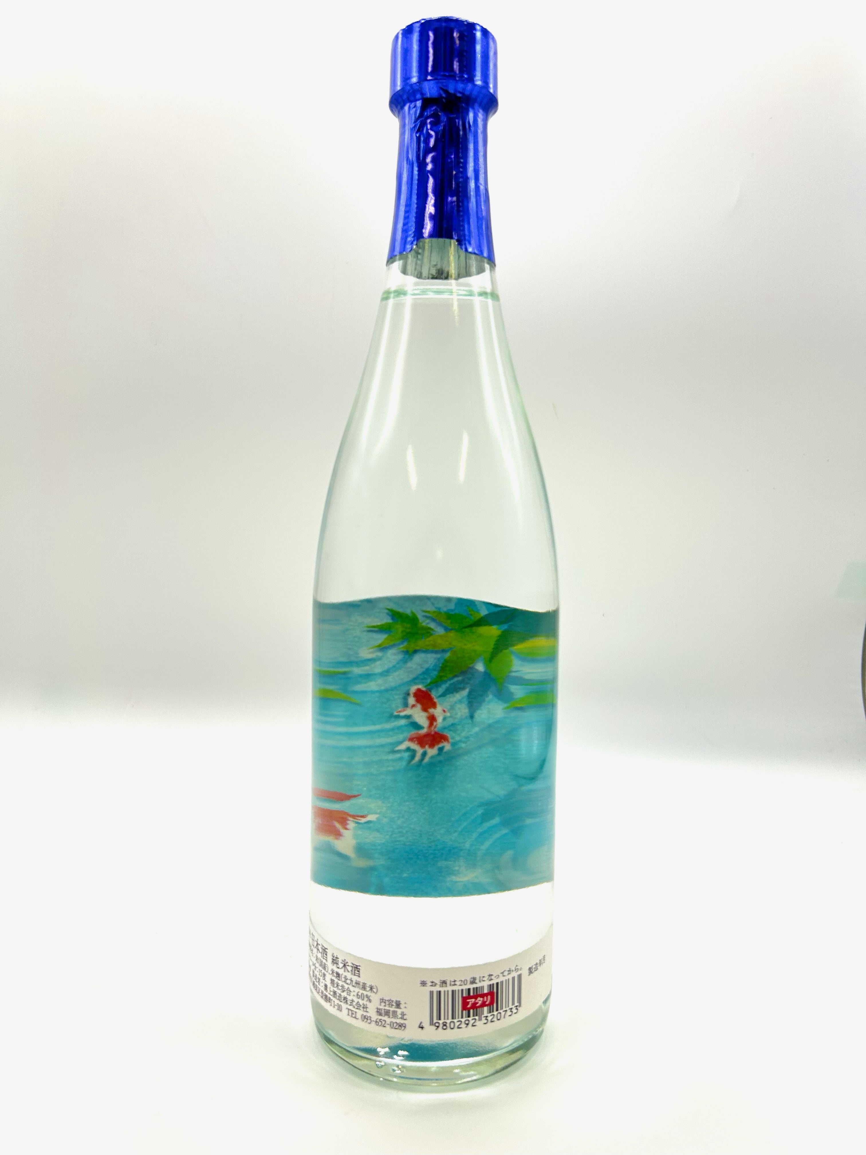 夏純米 – 溝上酒造株式会社