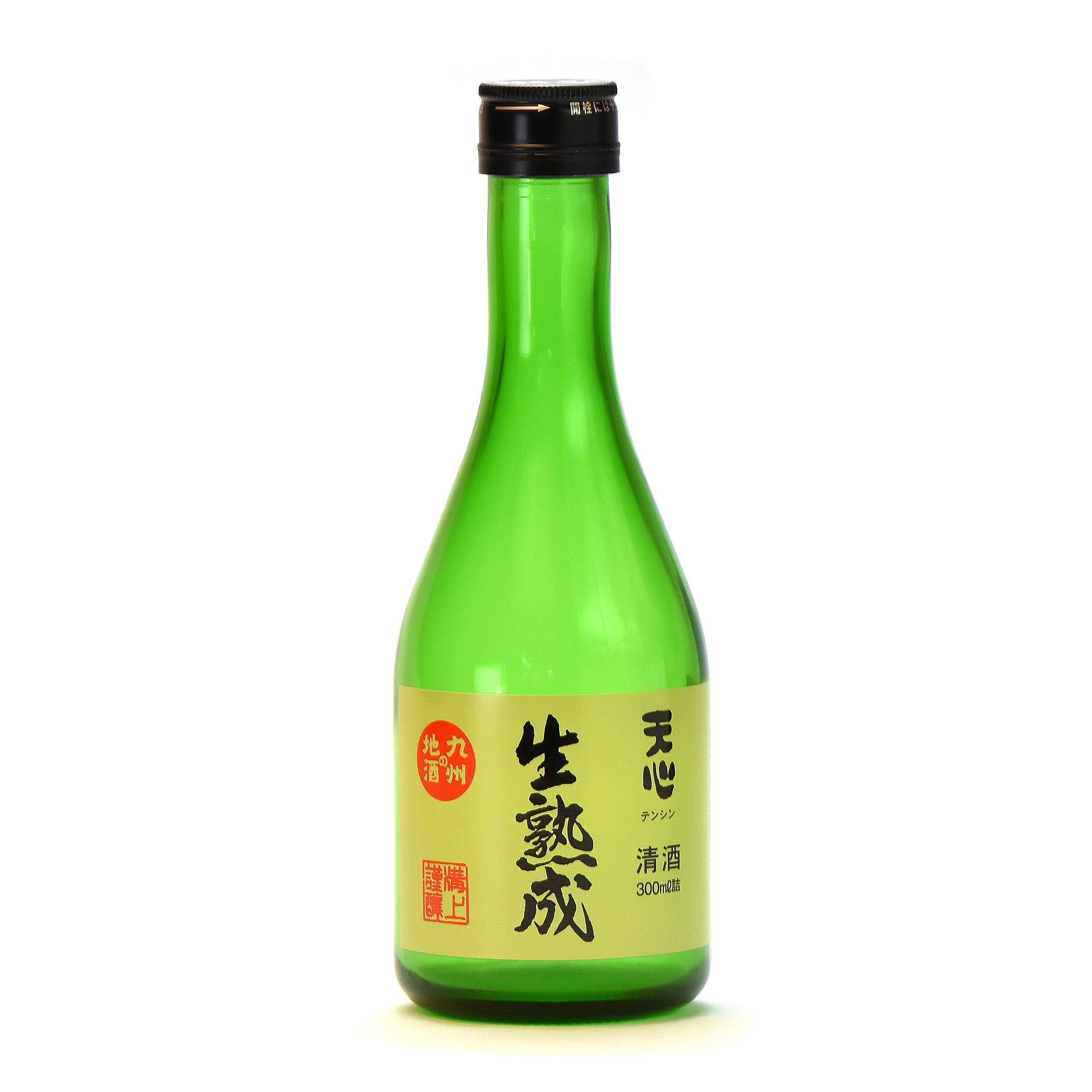 生熟成（生貯蔵酒）